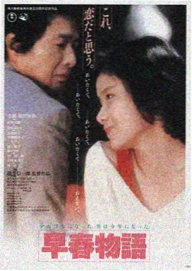 花容月貌电影影院公映版剧照
